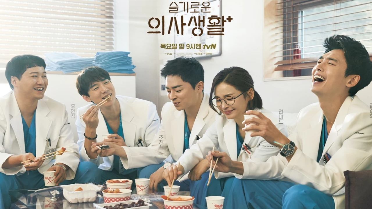 Hospital Playlist; Picture Courtesy: tvN Hospital Playlist; Picture Courtesy: tvN