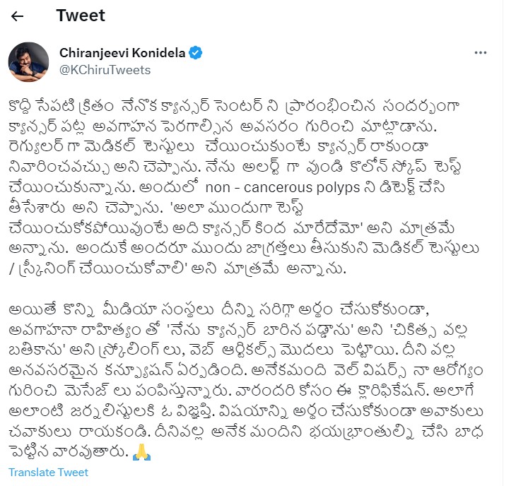 Chiranjeevi giải thích về tin ung thư giả