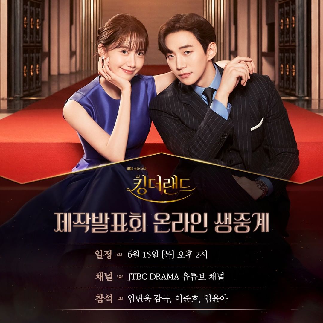 Yoona và Lee Junho;  Photo Courtesy: Instagram của bộ phim truyền hình JTBC