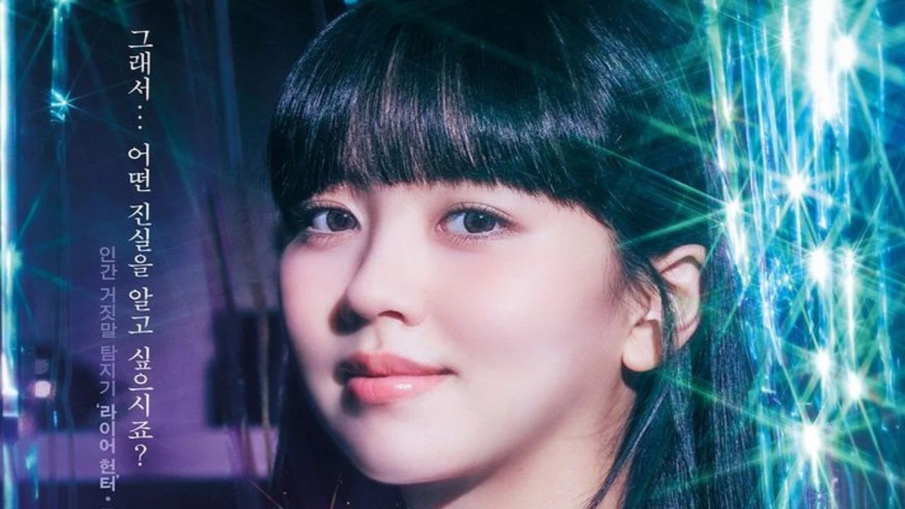 My Lovely Liar: Kim So Hyun exudes mysterious aura in first poster of drama co-starring Hwang Minhyun
