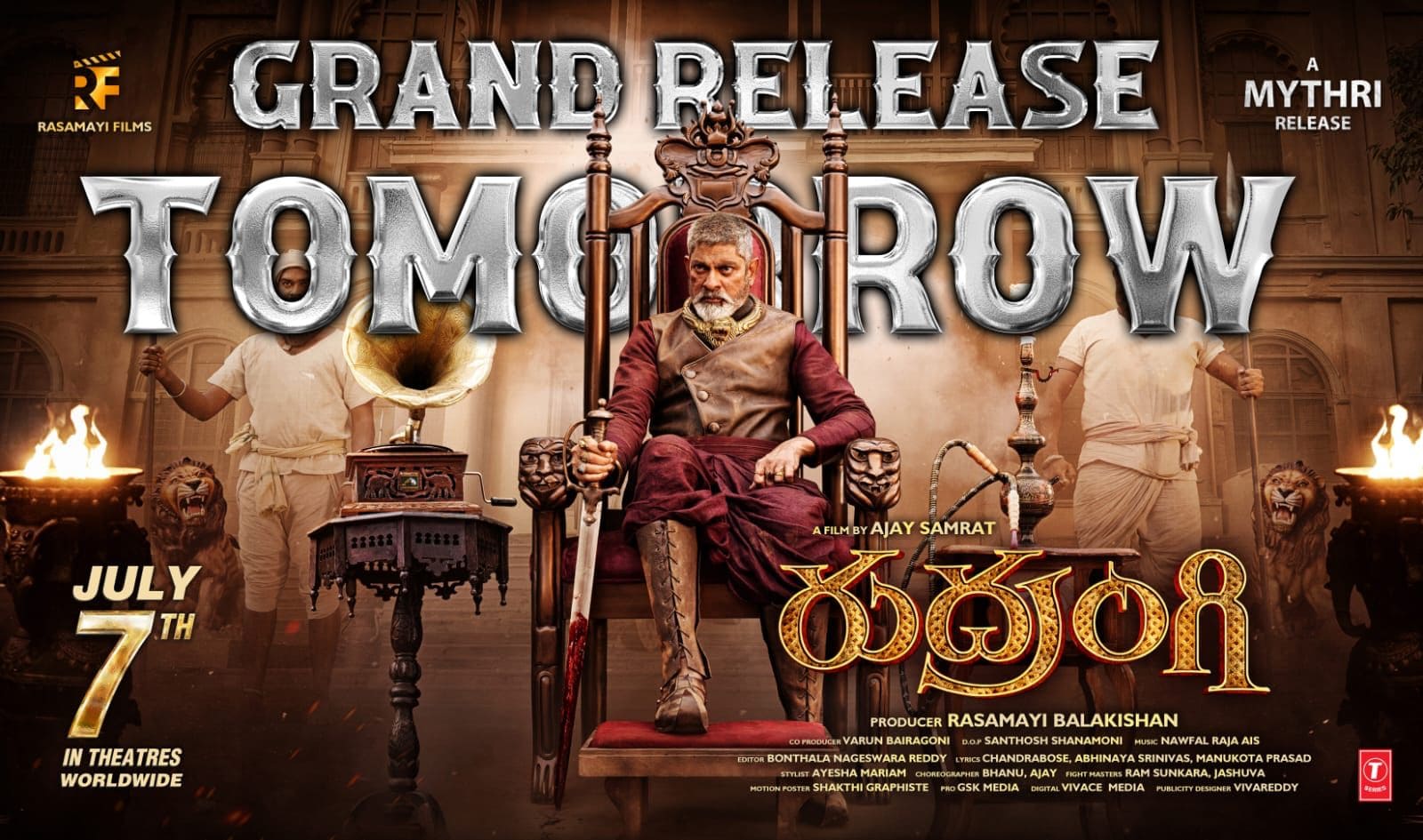 Rudrangi is a Telugu movie releasing in theatres on July 7