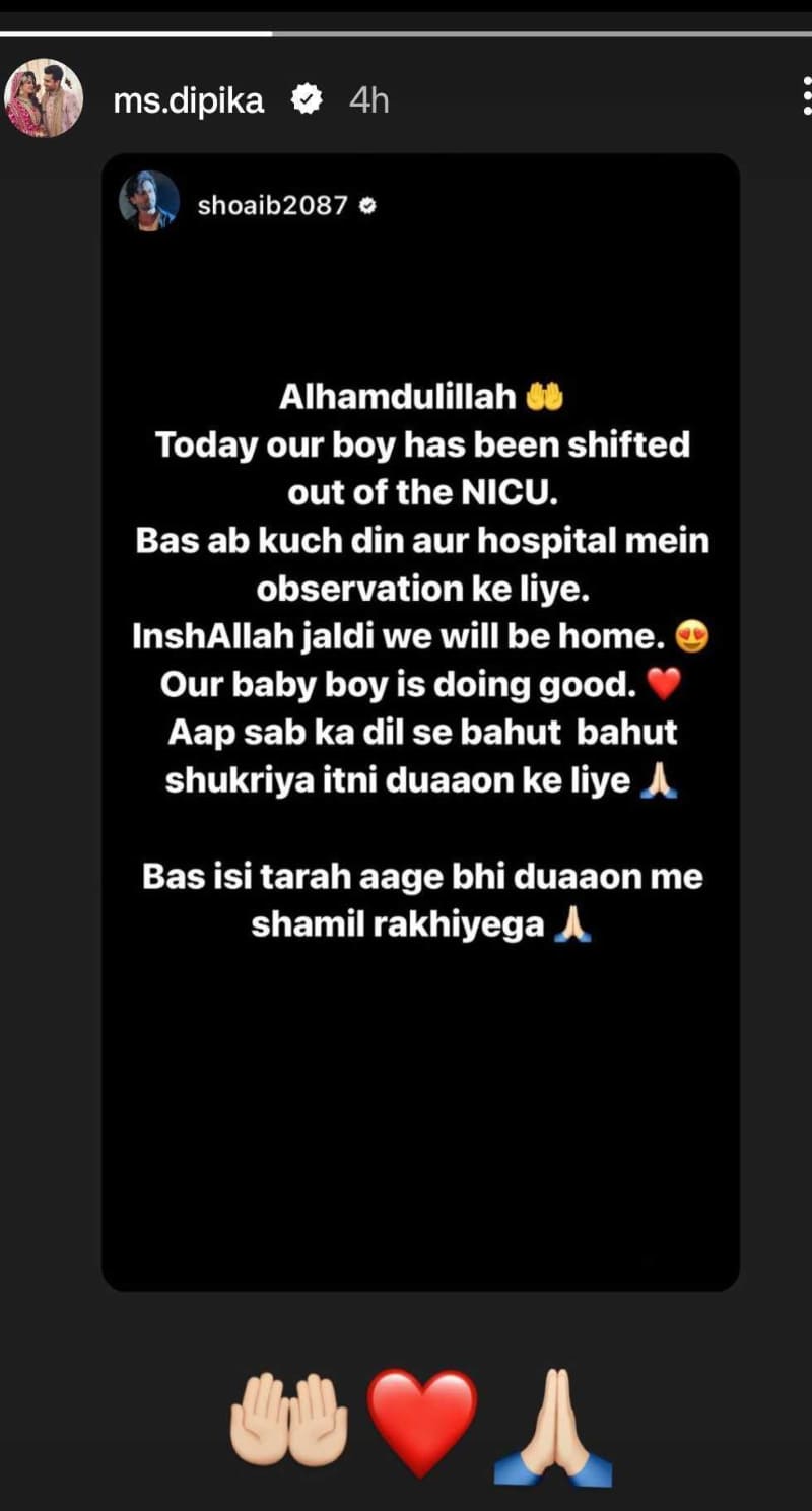 Image: Dipika Kakar Instagram Stories