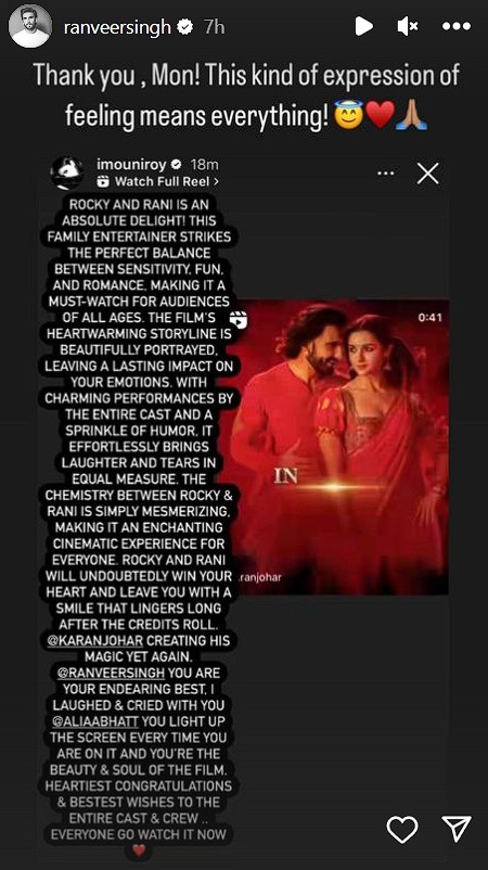 Mouni Roy's Instagram post