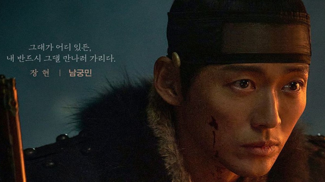 Namgoong Min in My Dearest poster; Picture Courtesy: MBC