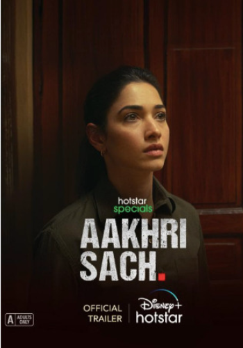 Aakhri Sach 2023 movie