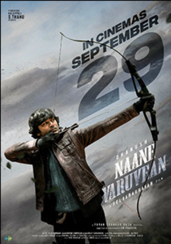 Naane Varuvean 2022 movie