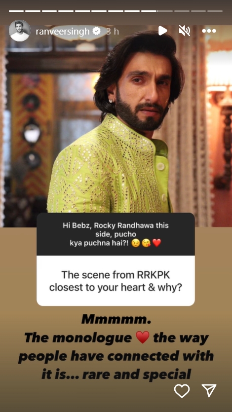 Ranveer Singh about his favorite scene from Rocky Aur Rani Kii Prem Kahaani
