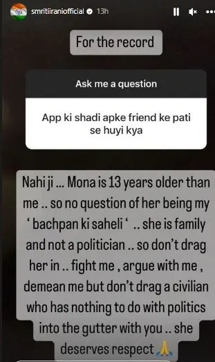 Smriti Irani takes help of Chandler and Rachel to share sweet message on friendship