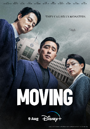 Moving 2023 movie