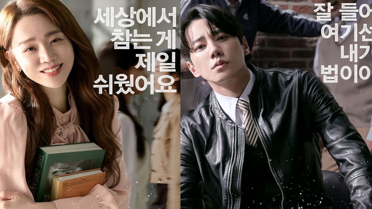 Brave Citizen FIRST trailer, posters Shin Hye Sun goes undercover to