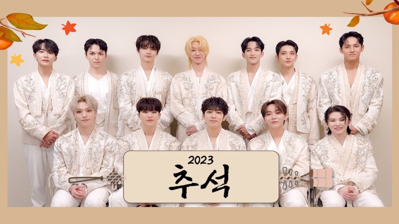 SEVENTEEN: courtesy of SEVENTEEN's official Twitter SEVENTEEN: courtesy of SEVENTEEN's official Twitter