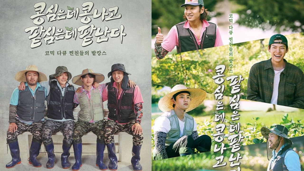 You Reap What You Sow poster (Photo Courtesy: tvN) You Reap What You Sow poster (Photo Courtesy: tvN)