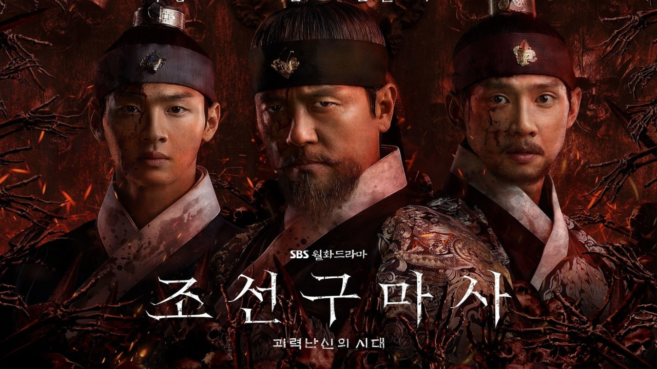 Joseon Exorcist movie poster