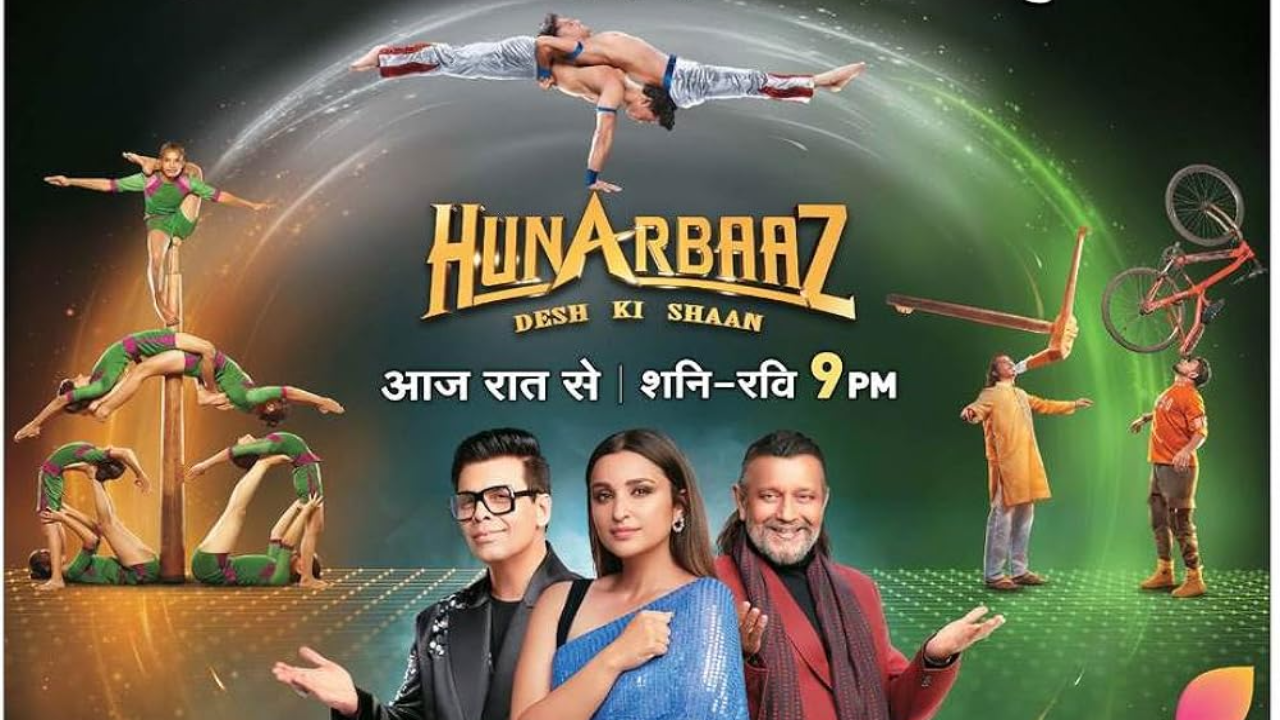 Hunarbaaz movie poster