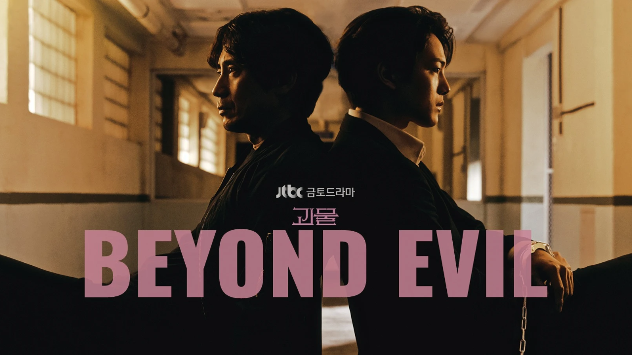 Beyond Evil movie poster