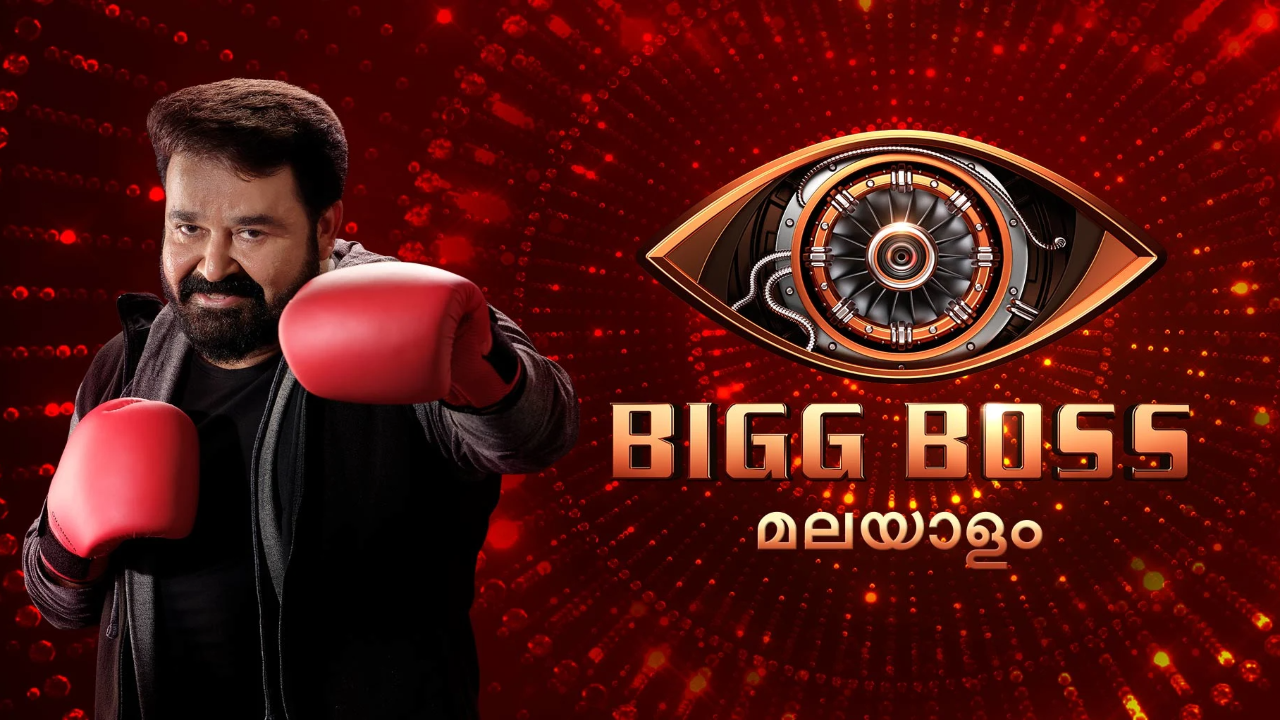 Bigg Boss Malayalam 3 movie poster