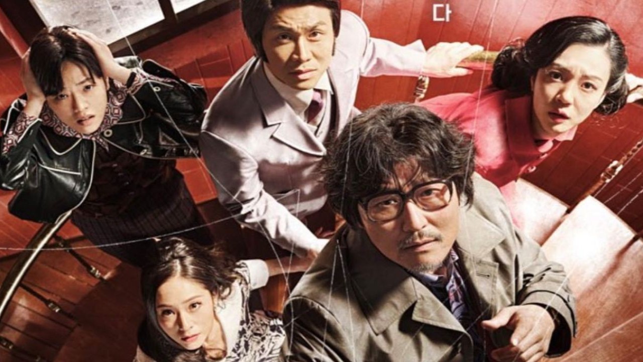 COBWEB POSTER; Credits: JTBC COBWEB POSTER; Credits: JTBC