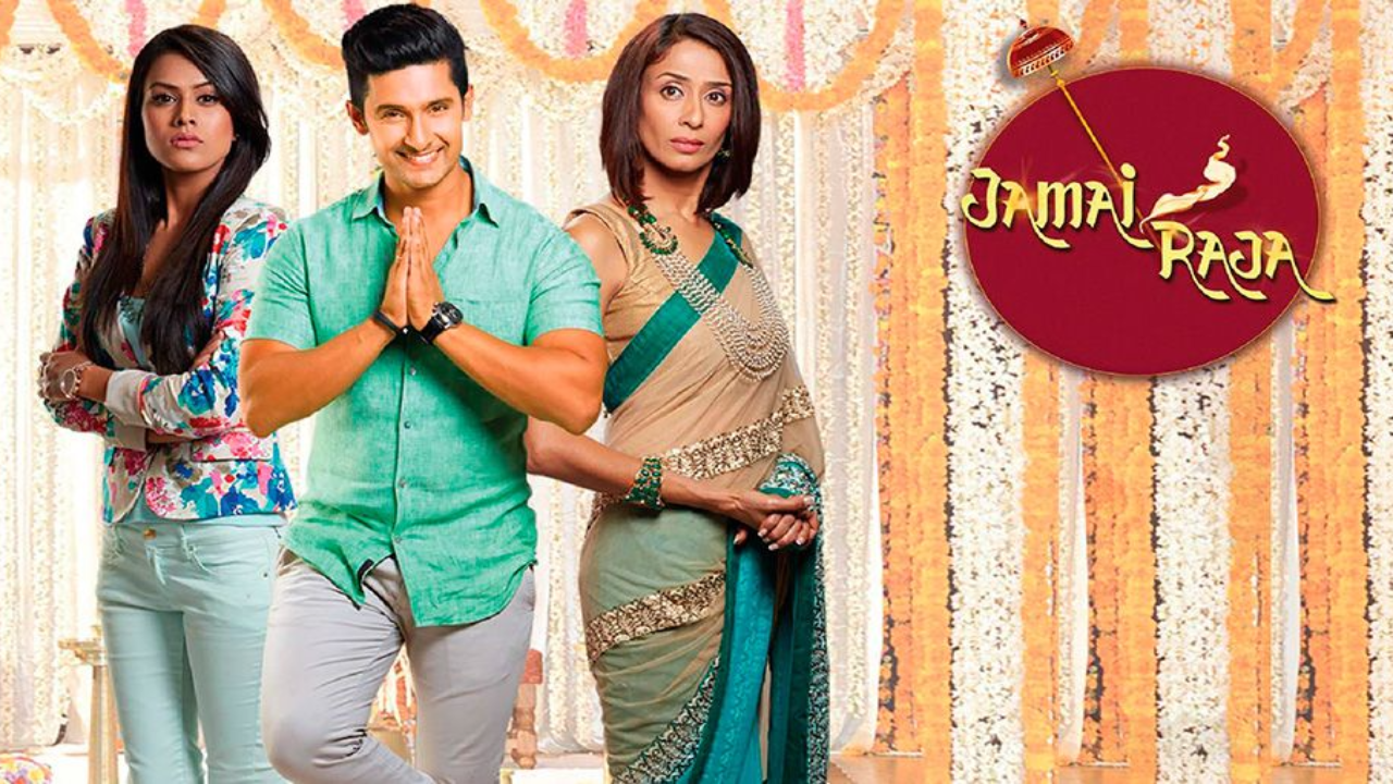 Jamai Raja movie poster