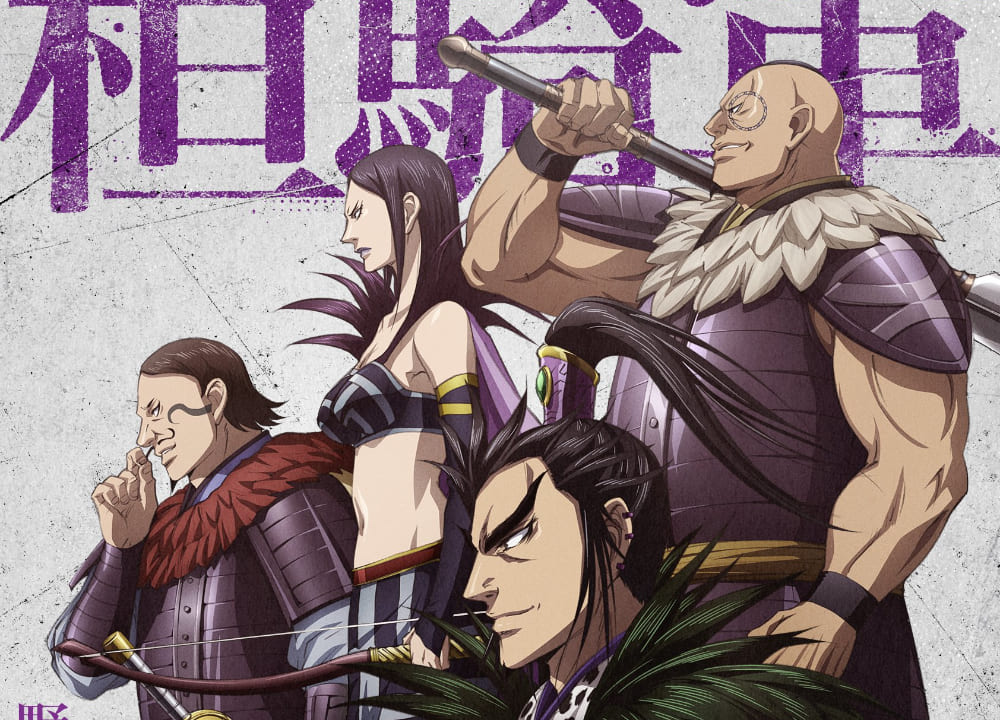 Kingdom season 5 confirms release date with a new key visual