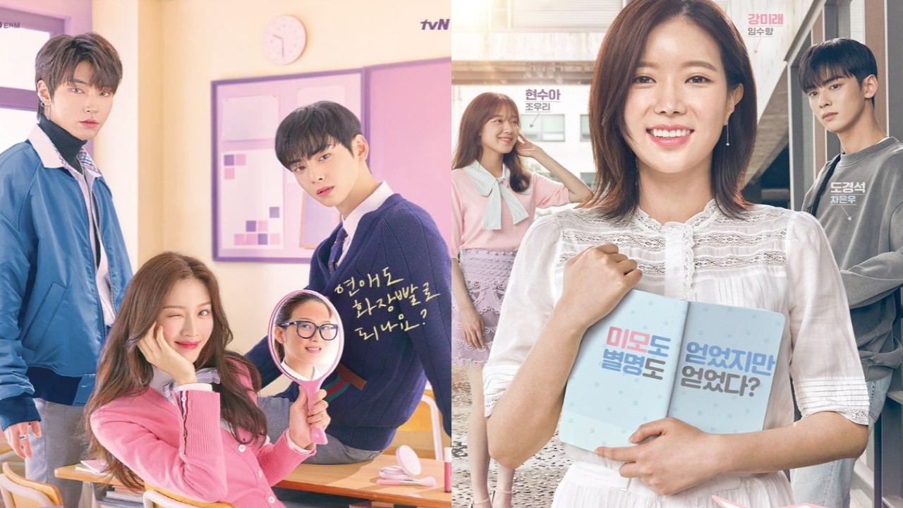 True Beauty credits-tvN, My ID is Gangnam Beauty credits- JTBC True Beauty credits-tvN, My ID is Gangnam Beauty credits- JTBC