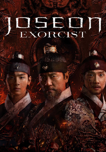 Joseon Exorcist 2021 movie
