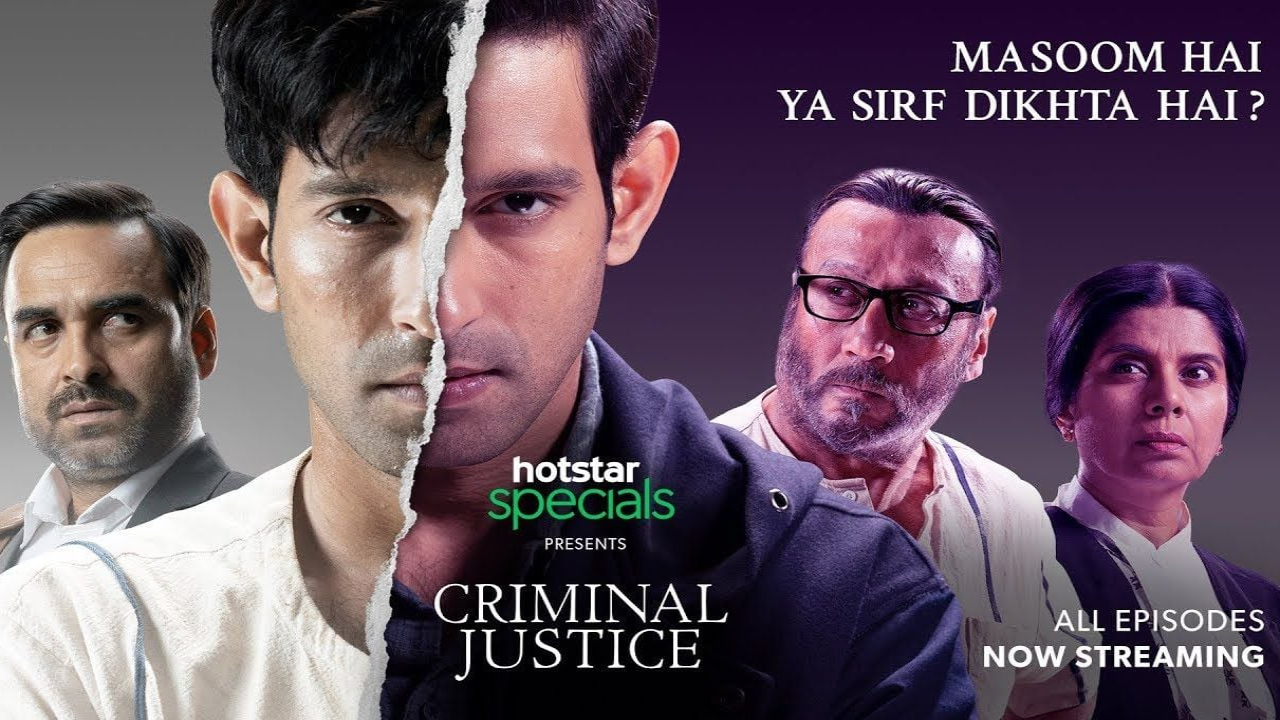 Criminal Justice movie poster