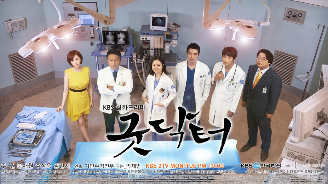 Good Doctor movie poster