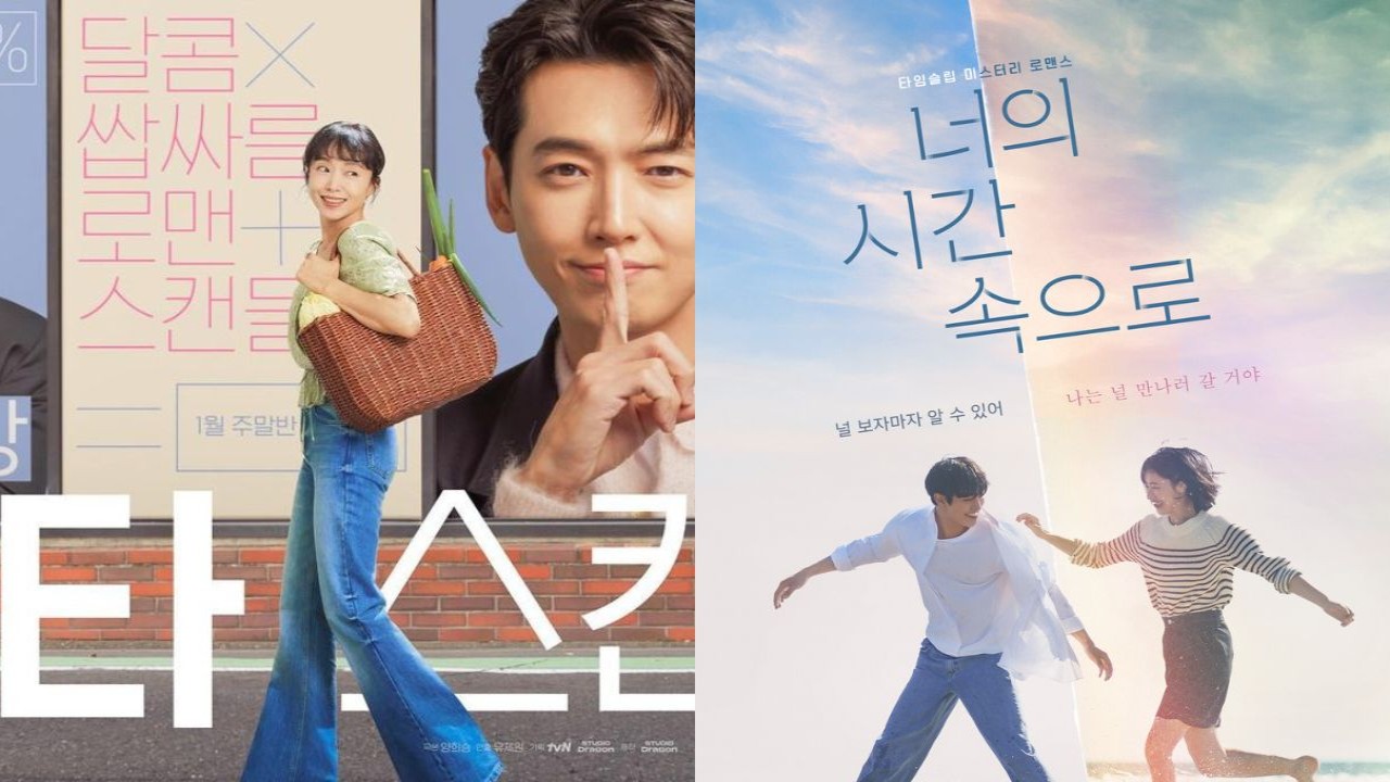 Crash Course In Romance credits- tvN, A Time Called You credits- Netflix Crash Course In Romance credits- tvN, A Time Called You credits- Netflix