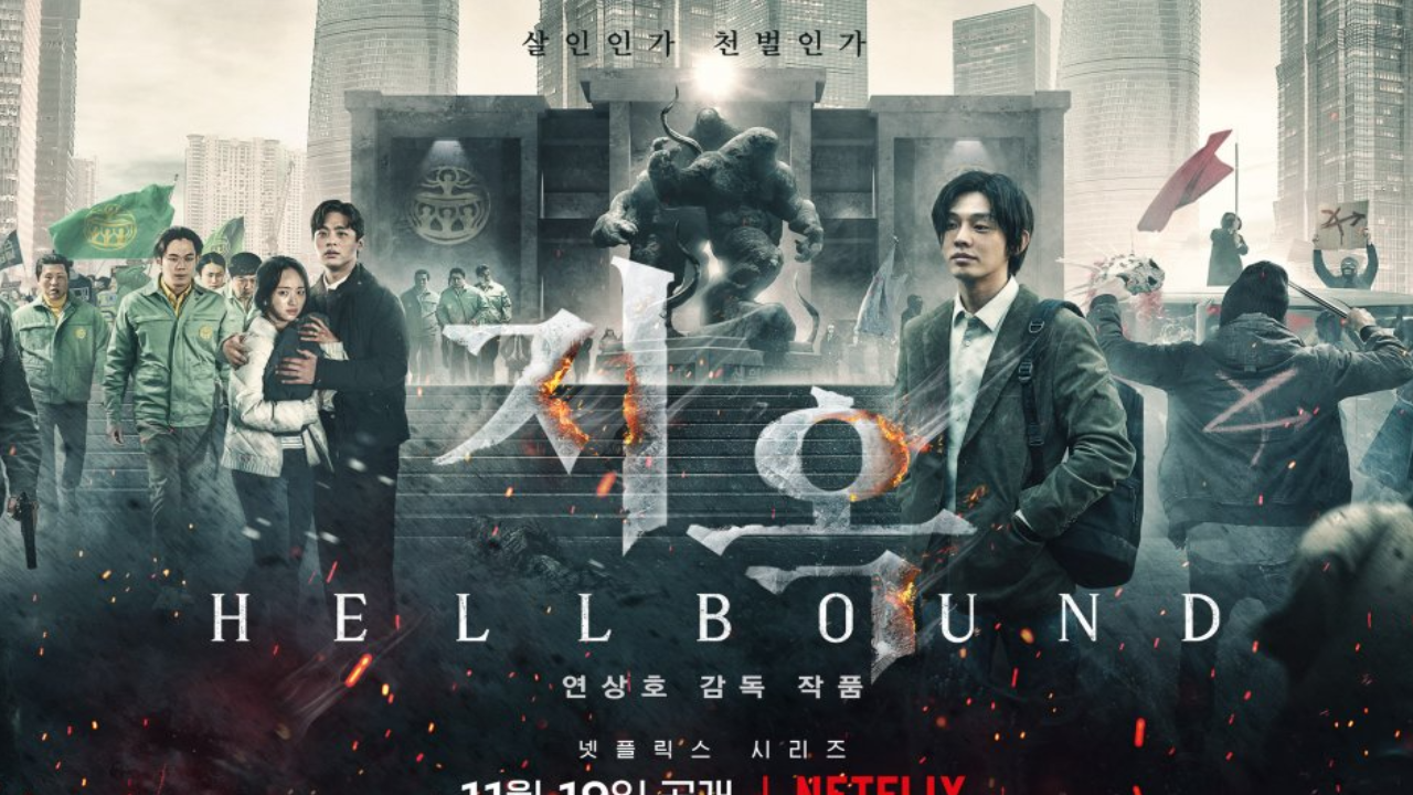 Hellbound movie poster