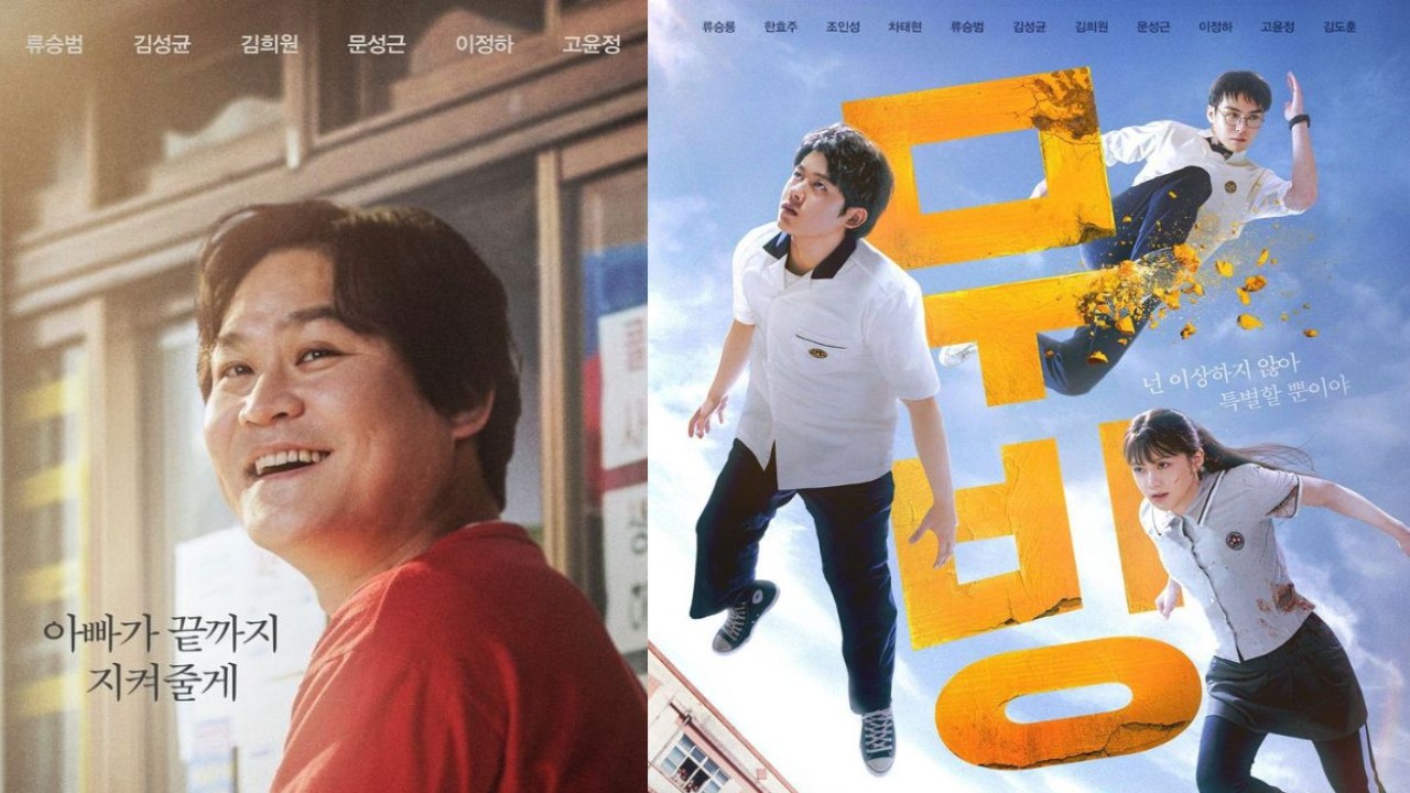 Moving posters: courtesy of Disney+ Moving posters: courtesy of Disney+