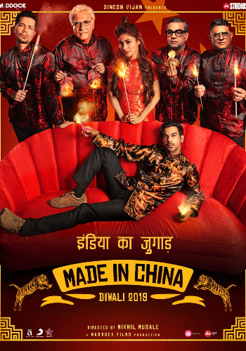 Made in China 2019 movie
