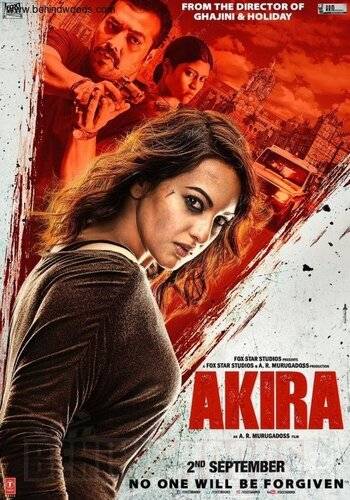 akira 2016 movie
