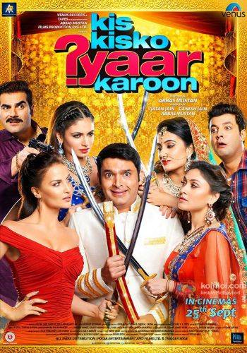 Kis Kisko Pyaar karoon 2015 movie