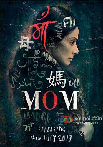 mom 2017 movie