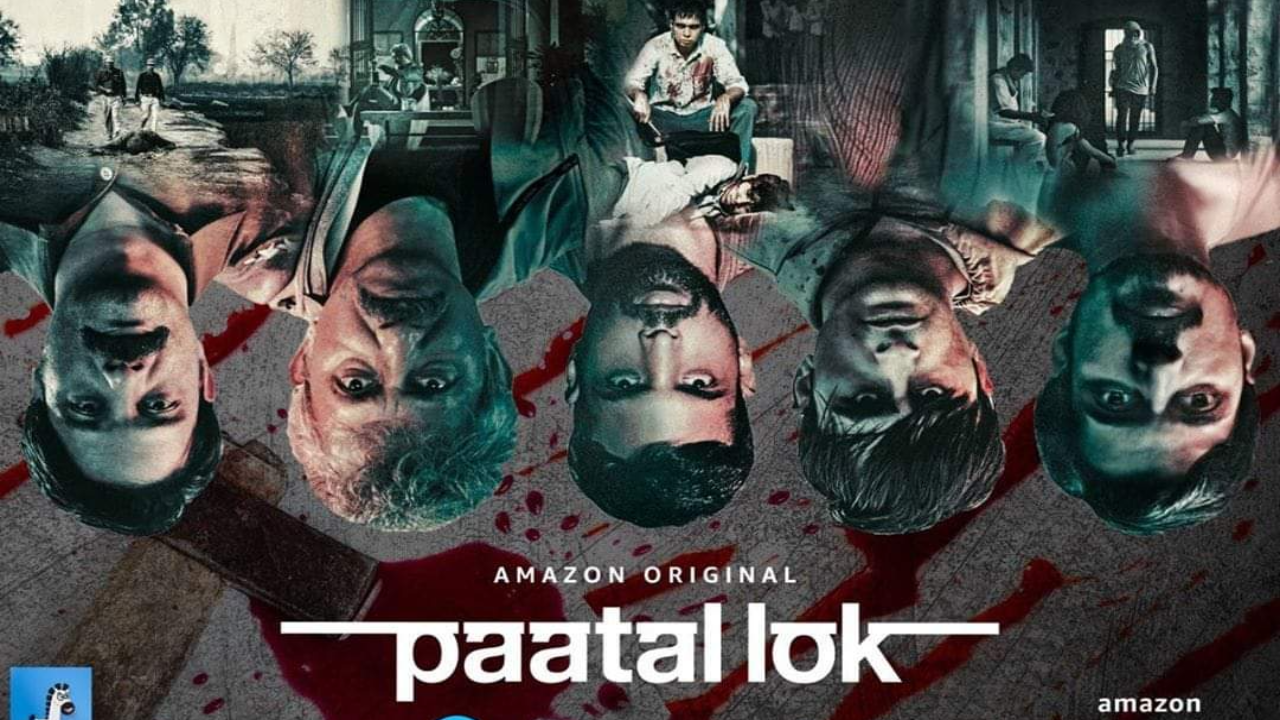 Pataal Lok movie poster