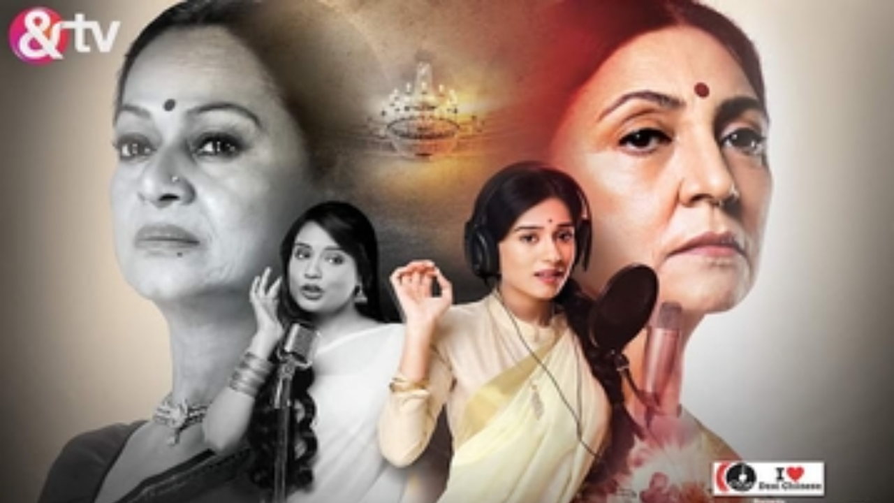 Meri Awaaz Hi Pehchaan Hai movie poster