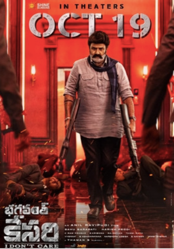 ghost rider 3 when release Bhagavanth Kesari 2023 movie