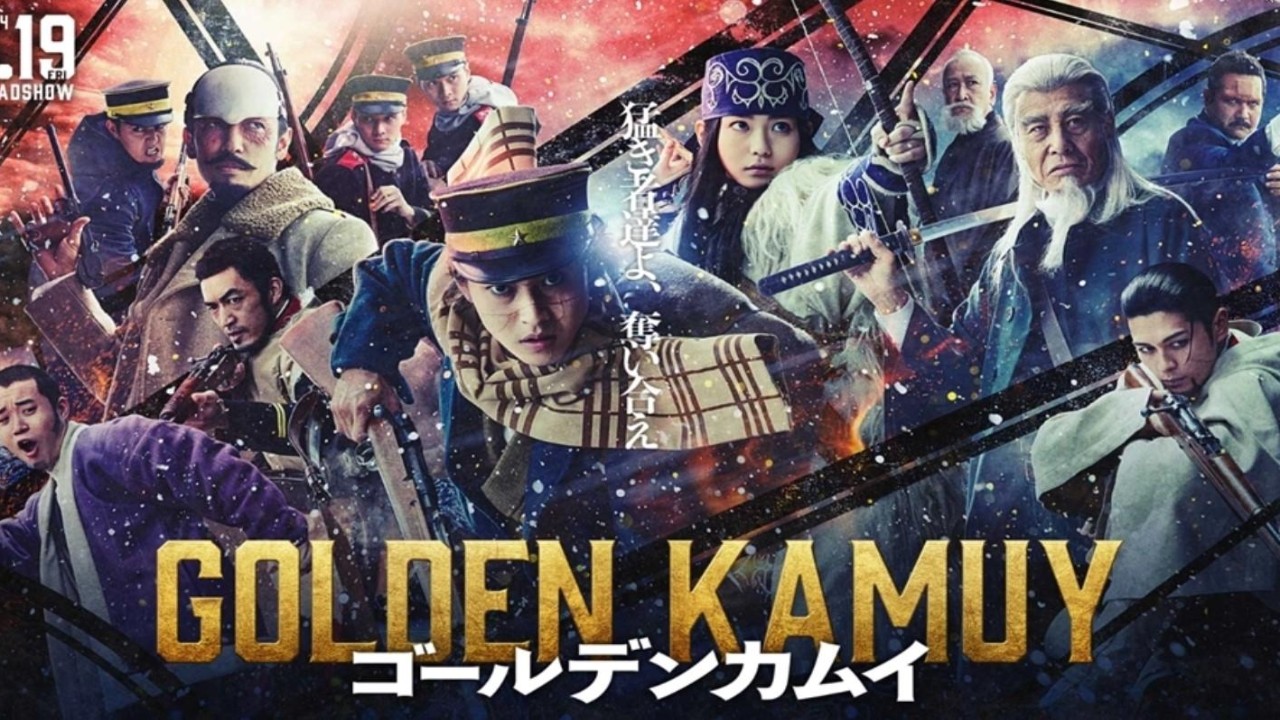 実写映画『ゴールデンカムイ』新たな予告編が公開。 日本初公開日、キャストなどの情報