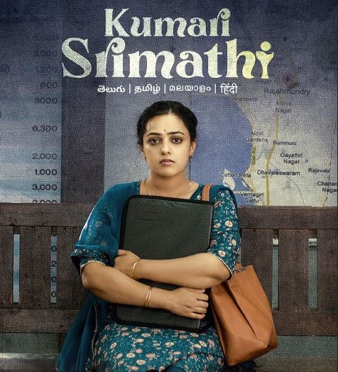 Kumari Srimathi Poster (PC. Nithya Menen Instagram)