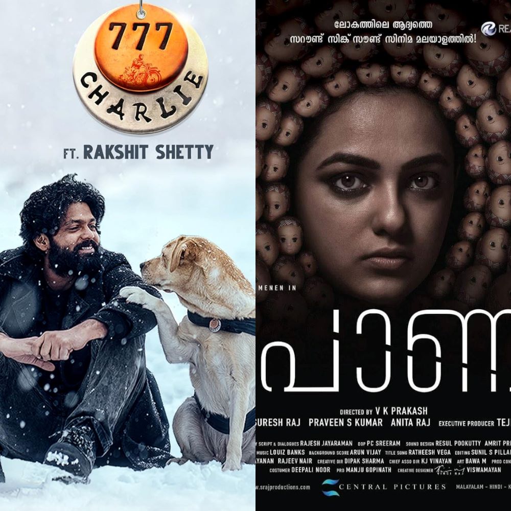 15 Must-watch South Indian movies according to IMDb ratings -777 Charlie to Praana 15 Must-watch South Indian movies according to IMDb ratings -777 Charlie to Praana