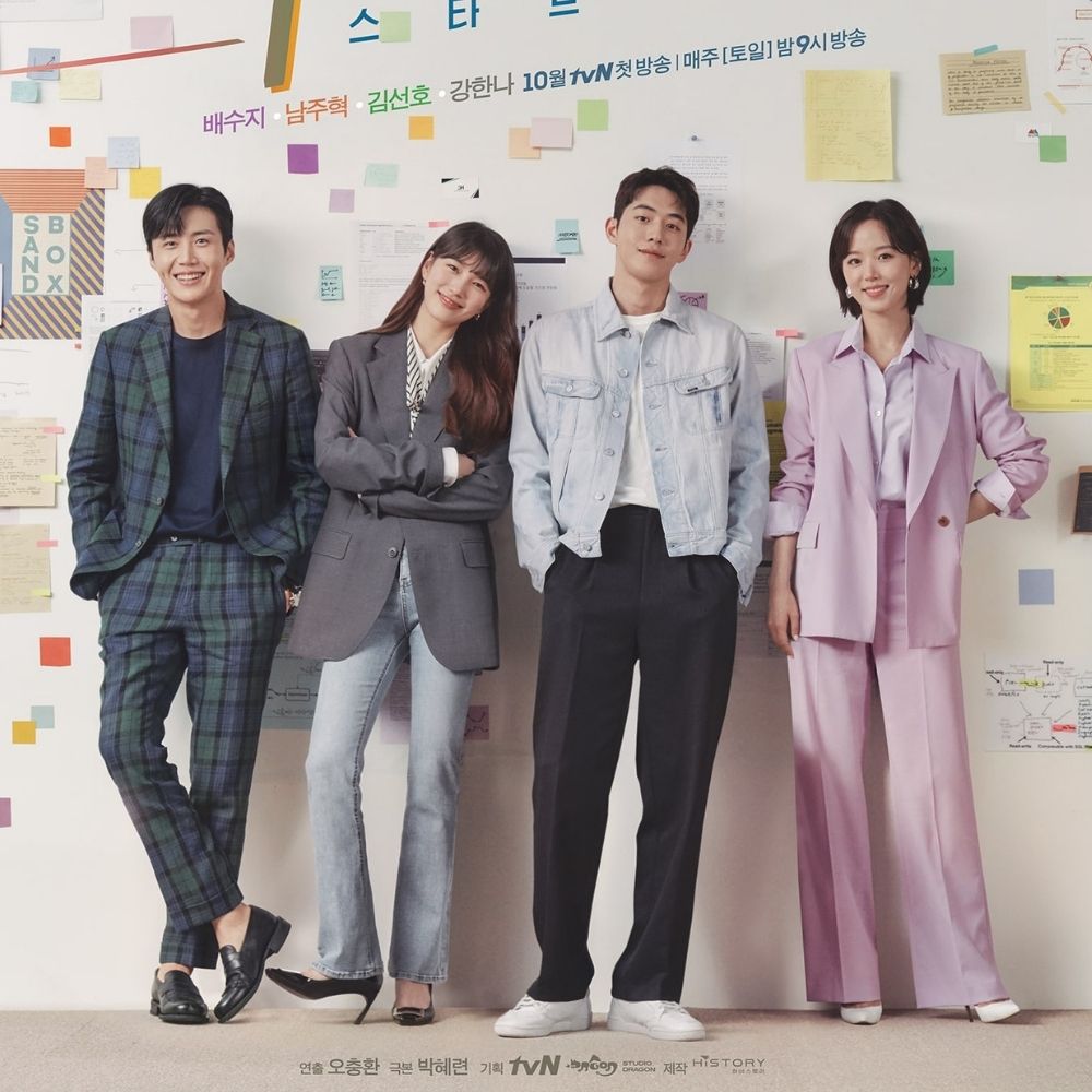 3 years of Start Up: A look-back at love triangle of Kim Seon Ho, Bae Suzy, Nam Joo Hyuk that divided everyone 3 years of Start Up: A look-back at love triangle of Kim Seon Ho, Bae Suzy, Nam Joo Hyuk that divided everyone