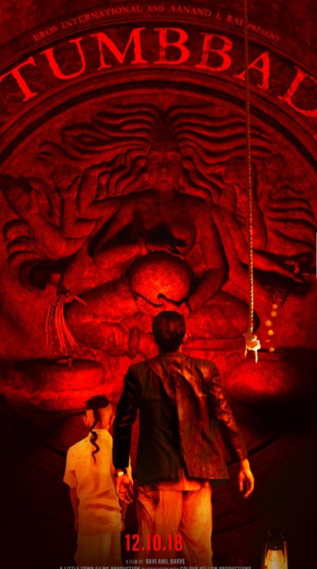 Picture courtesy: IMDb