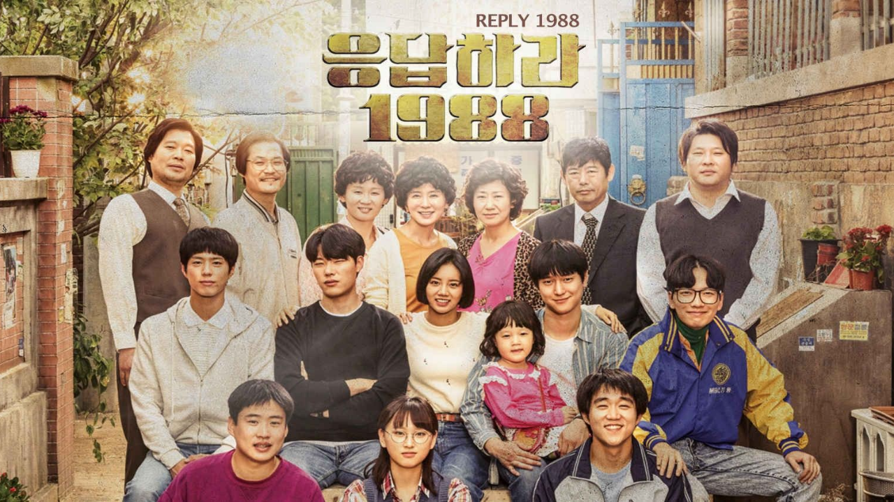 REPLY 1988 movie poster