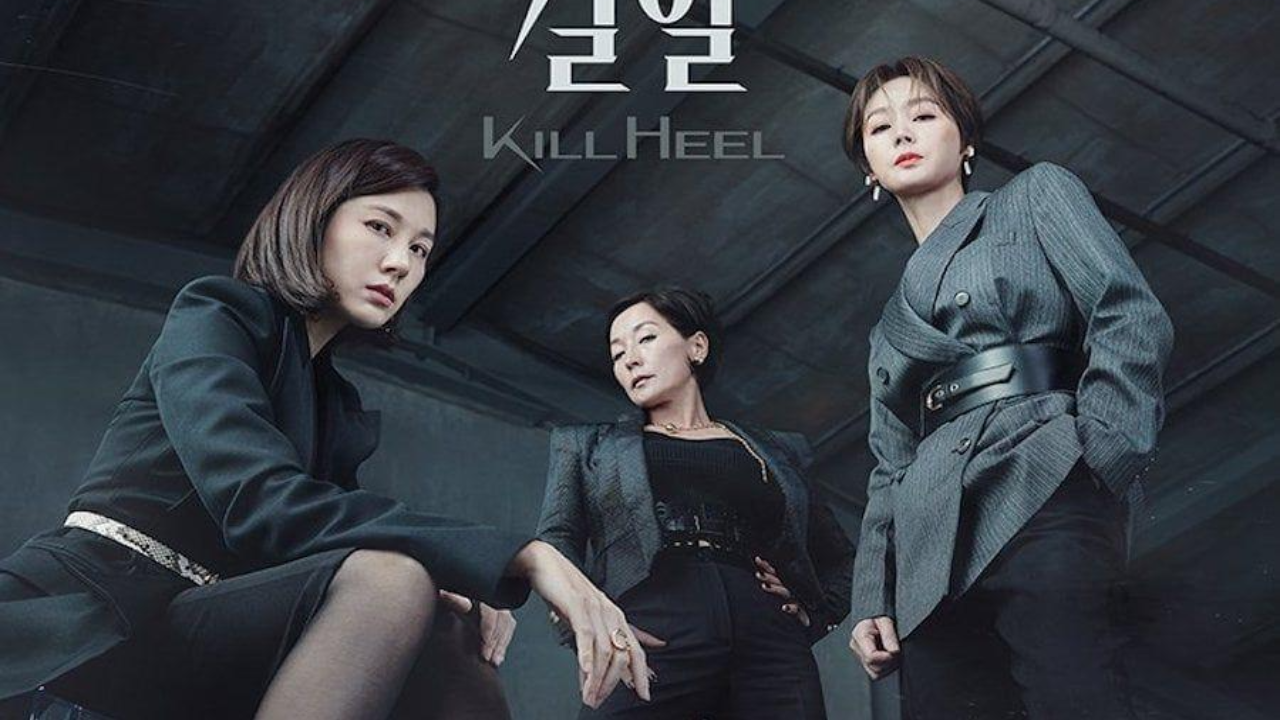 Kill Heel  movie poster