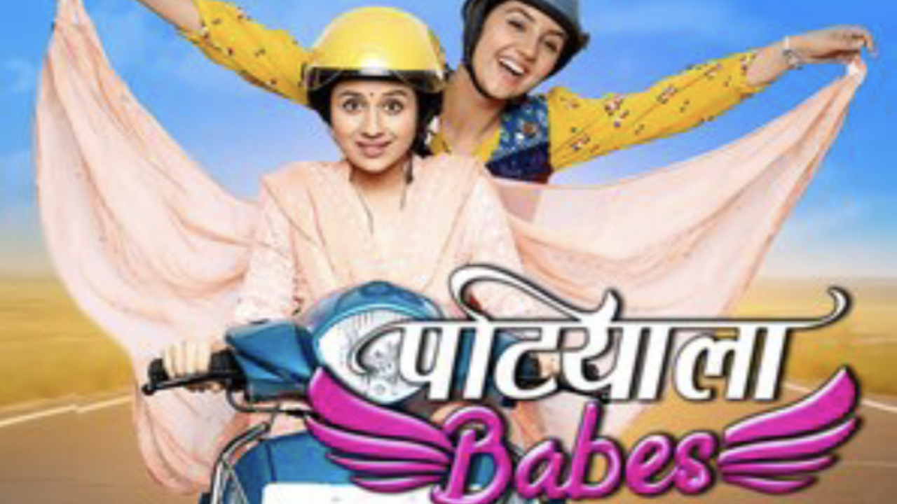 Patiala Babes movie poster