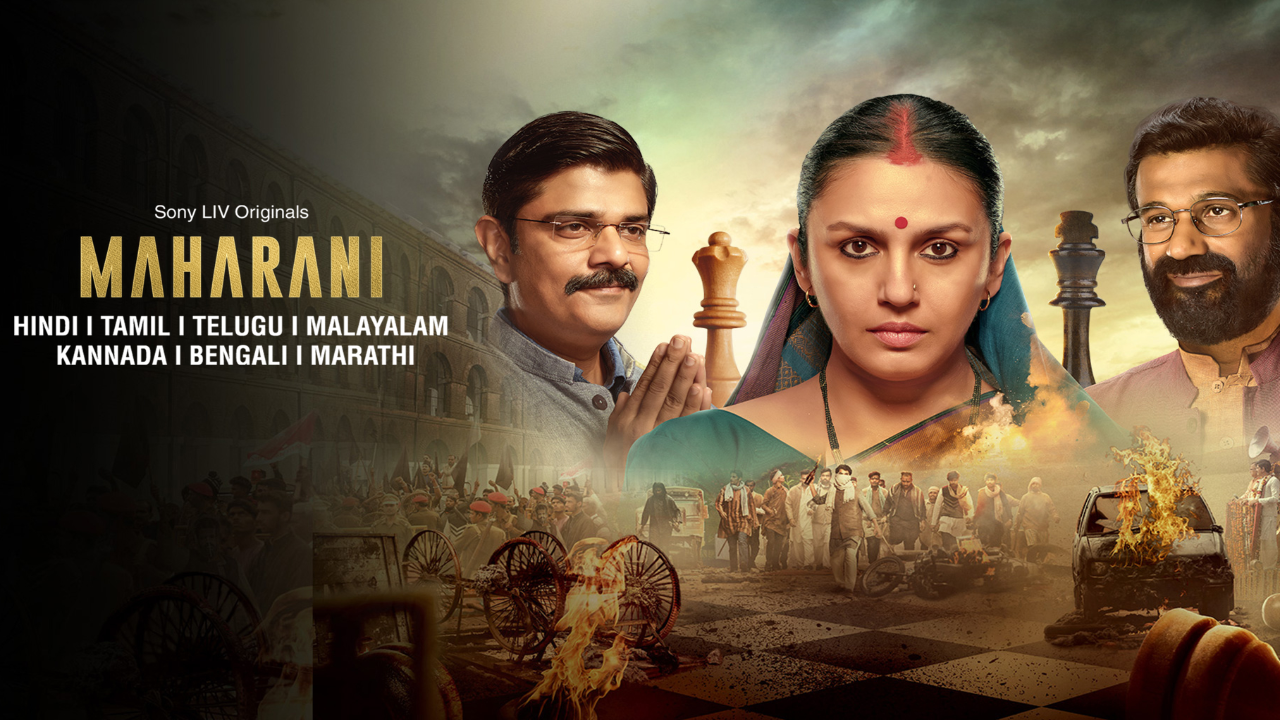 Maharani movie poster