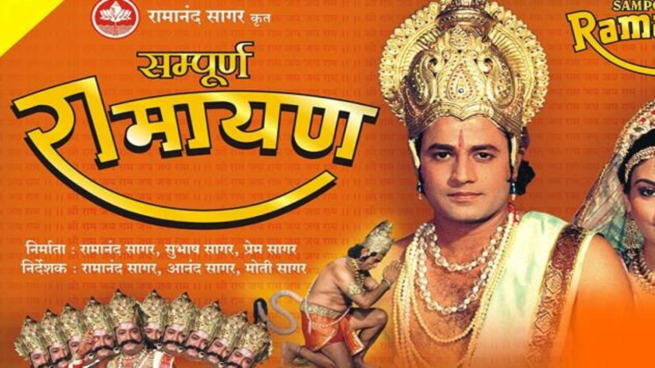 Ramayan movie poster