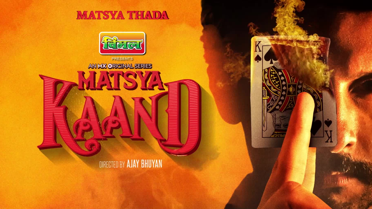 Matsya Kaand movie poster
