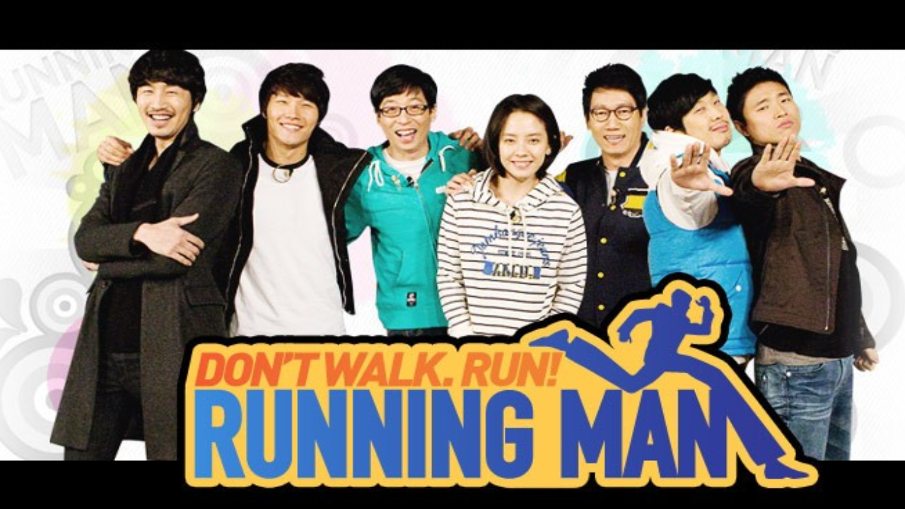 Running Man movie poster