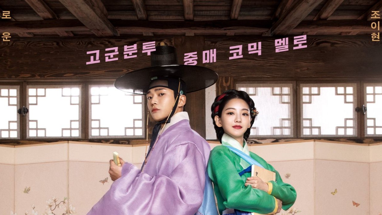 The Matchmakers (Image Credits- KBS2) The Matchmakers (Image Credits- KBS2)